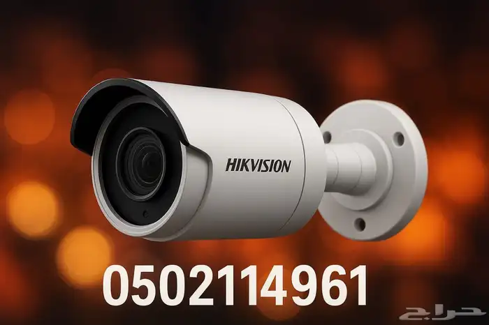 كاميرات مراقبة والأنظمة الأمنية 0