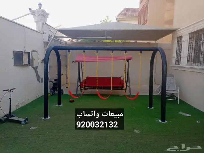 مراجيح ثلاثية مرجيحه أمان وجودة .. لكل المدن 1