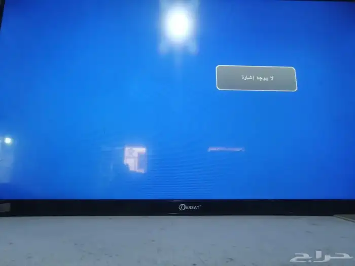 للبيع شاشة تلفزيون 0