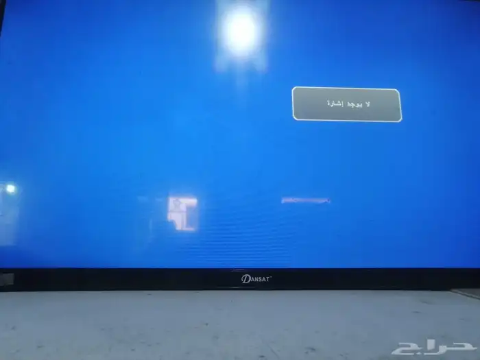 للبيع شاشة تلفزيون 1