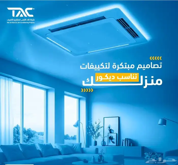 كهربائي سباك ترميم وصيانه جميع الاعطال الخبر سهات القطيف 18