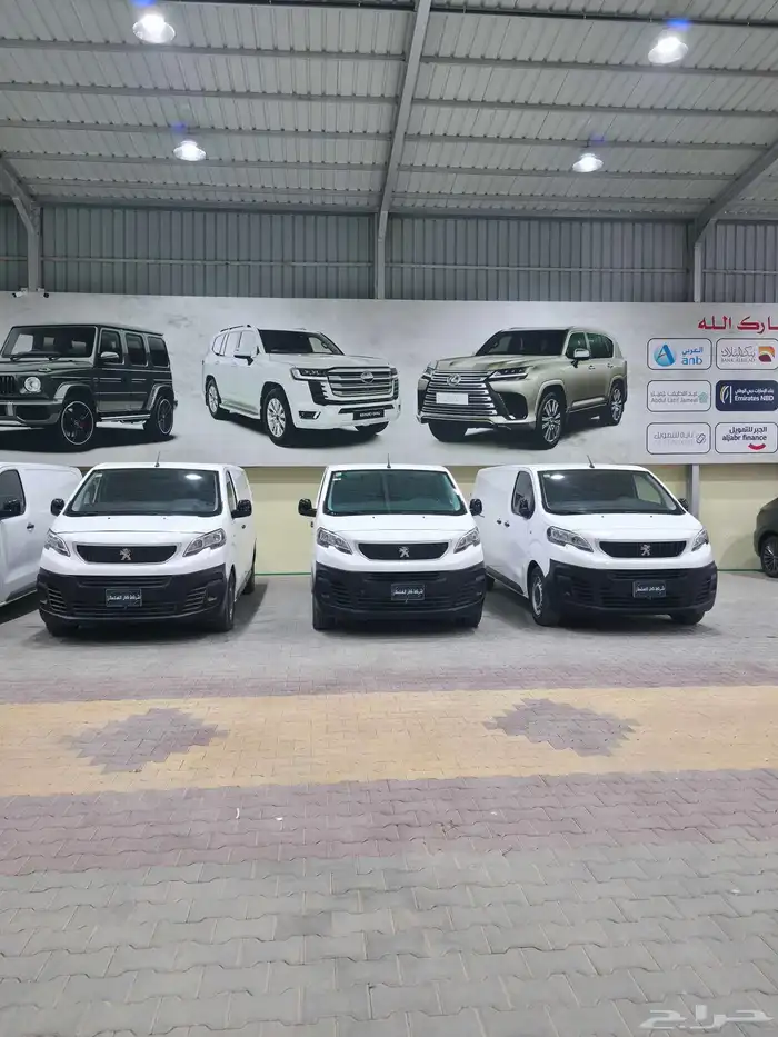 عروض بيجو اكسبرت 2021  2022 1