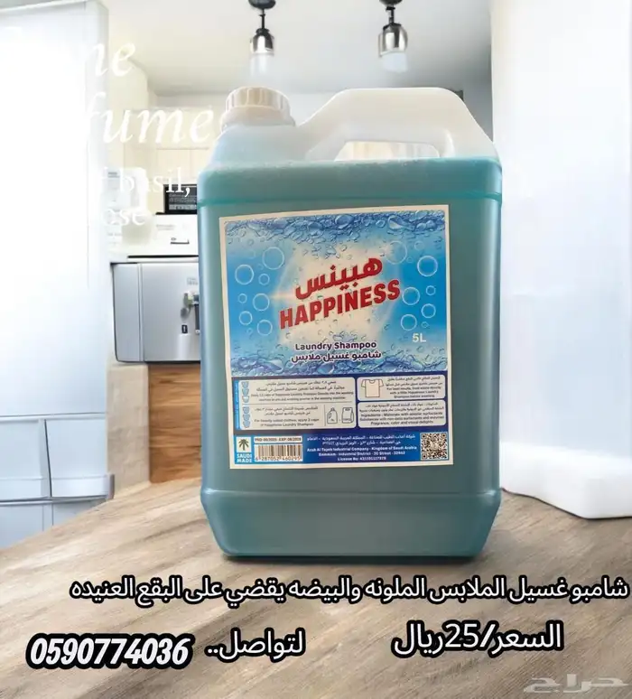 فيري اصلي منتجات شركة 4