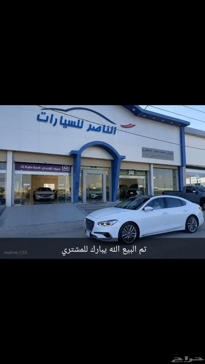 ازيرا2023فل كامل بطاقة جمركيه 10