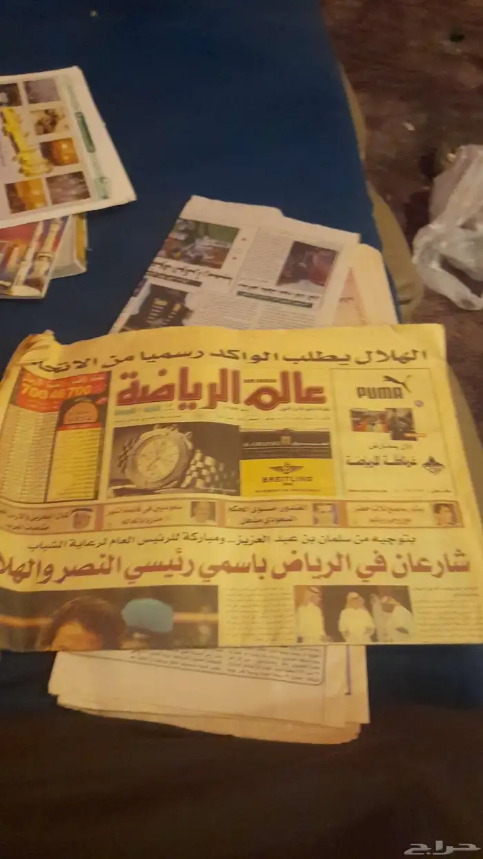 كتب وجرائد 3