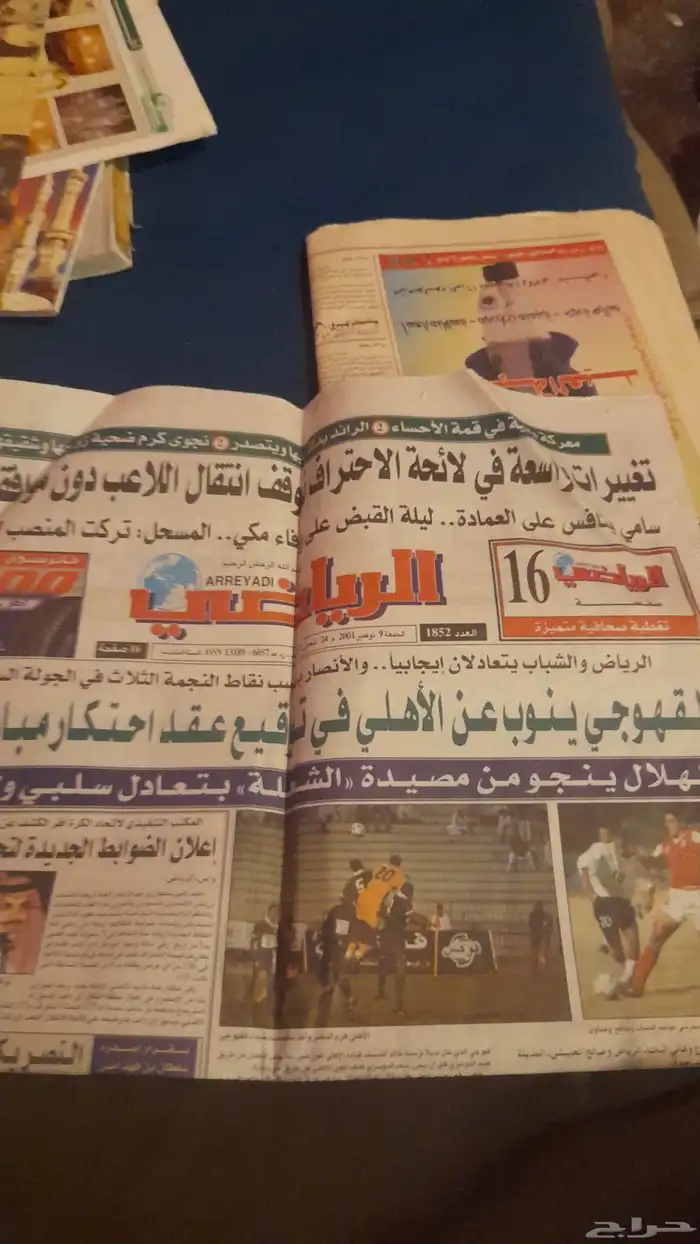 كتب وجرائد 5