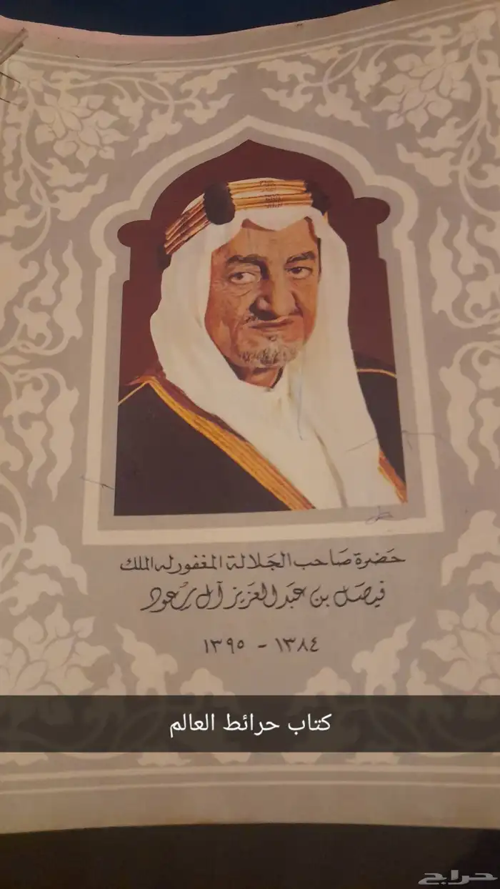 كتب وجرائد 0