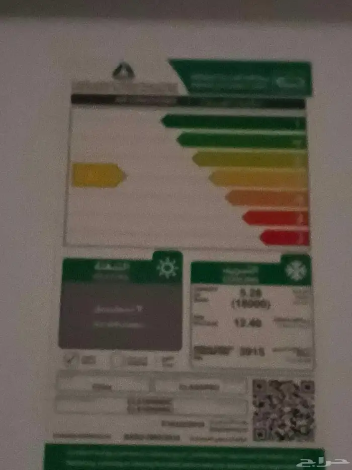 للبيع مكيفات و مطبخ 6