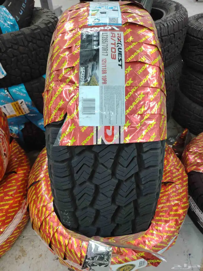 كفرات رودكس حجريه وضمانه 3 سنوات285 70 17 0