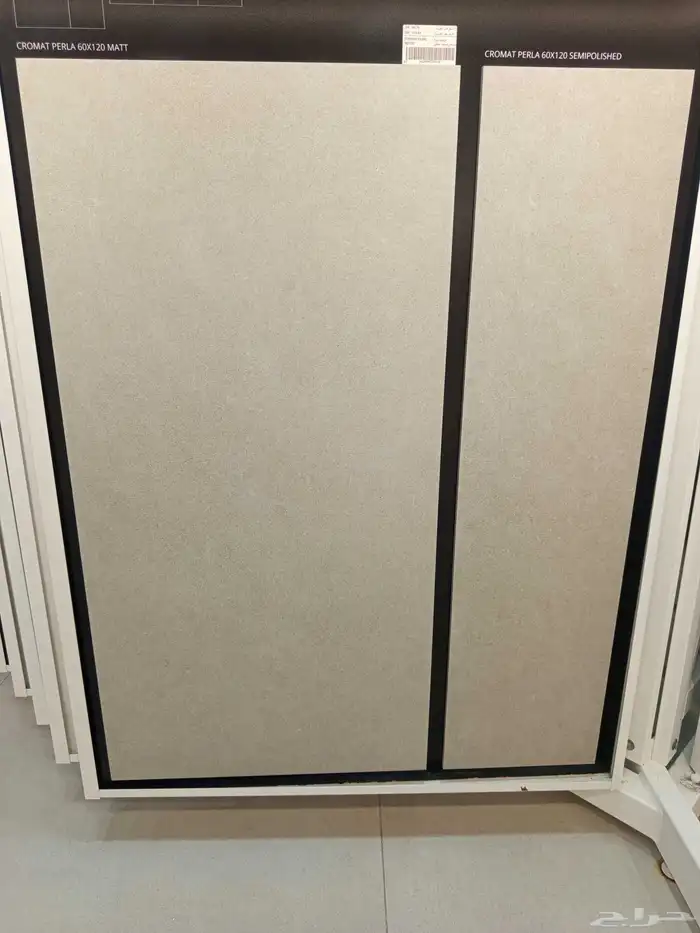 بورسلان اسباني اسعار ممتازه 24