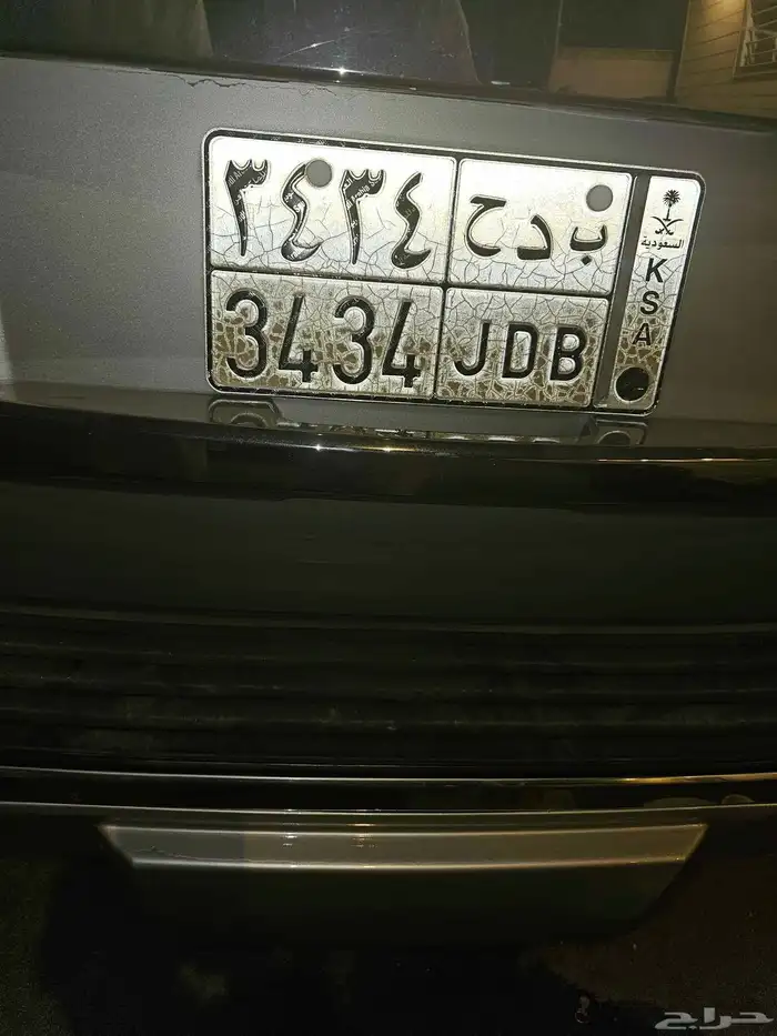 لوحة مميزه للبيع 0