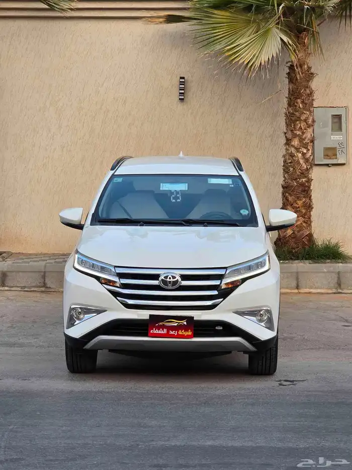 راش نص فل 2023 2