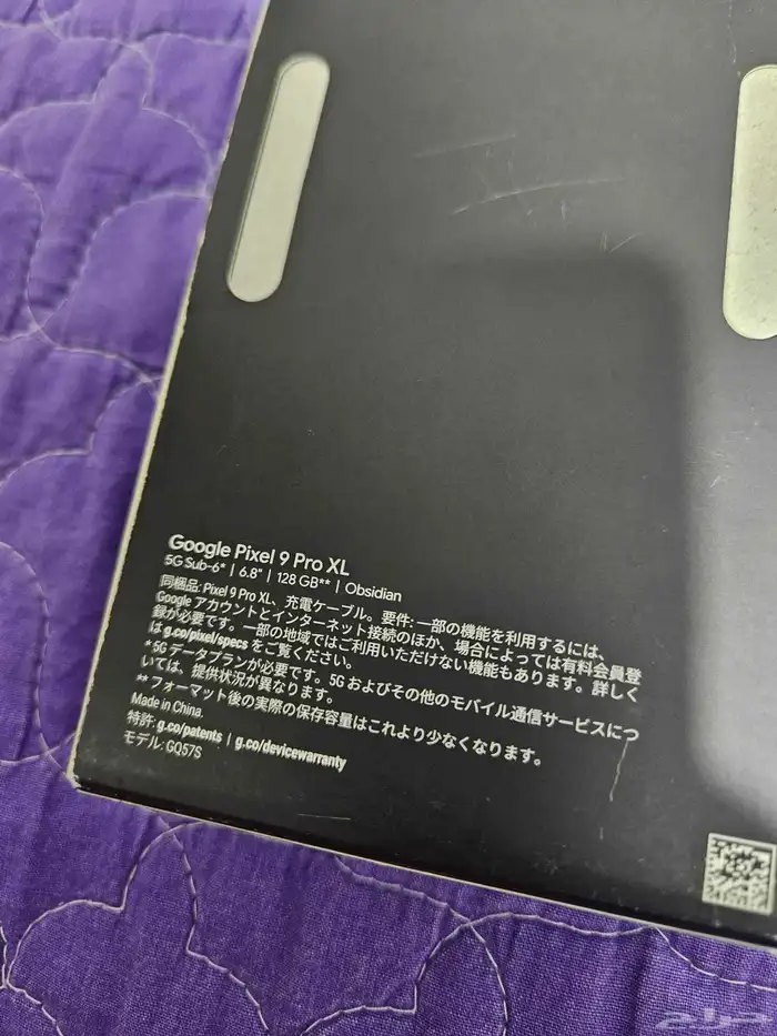 جوجل بكسل 9 يرو اكس ال 128 جيجا (pixel 9 pro XL ) 9
