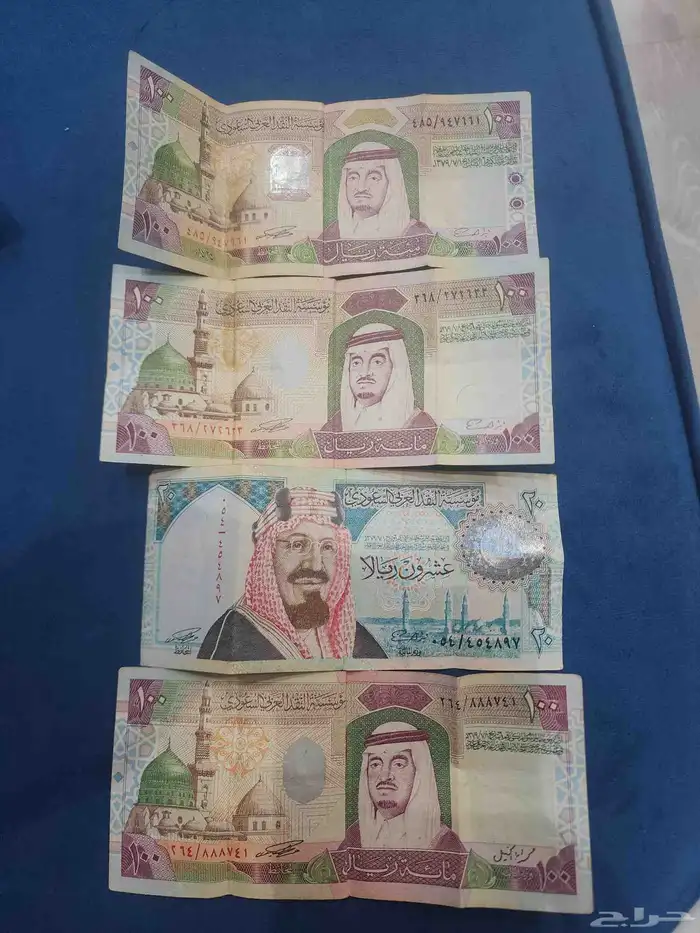 كم تجيب هاذي الفلوس 0