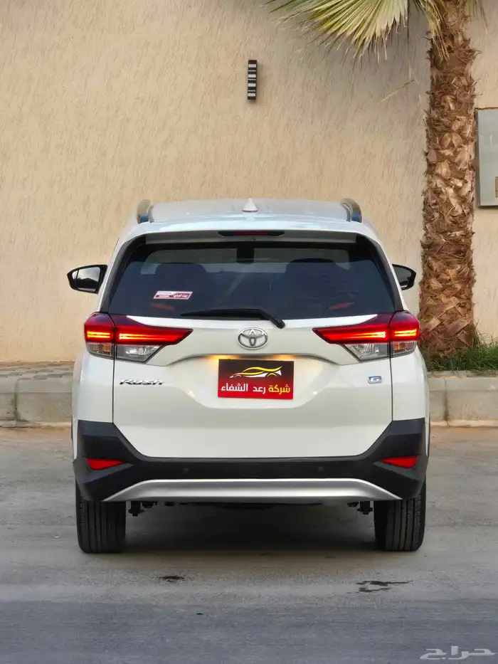 راش نص فل 2023 3