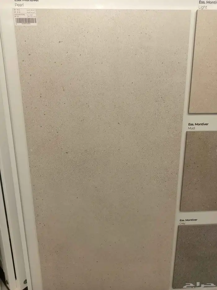 بورسلان اسباني اسعار ممتازه 23