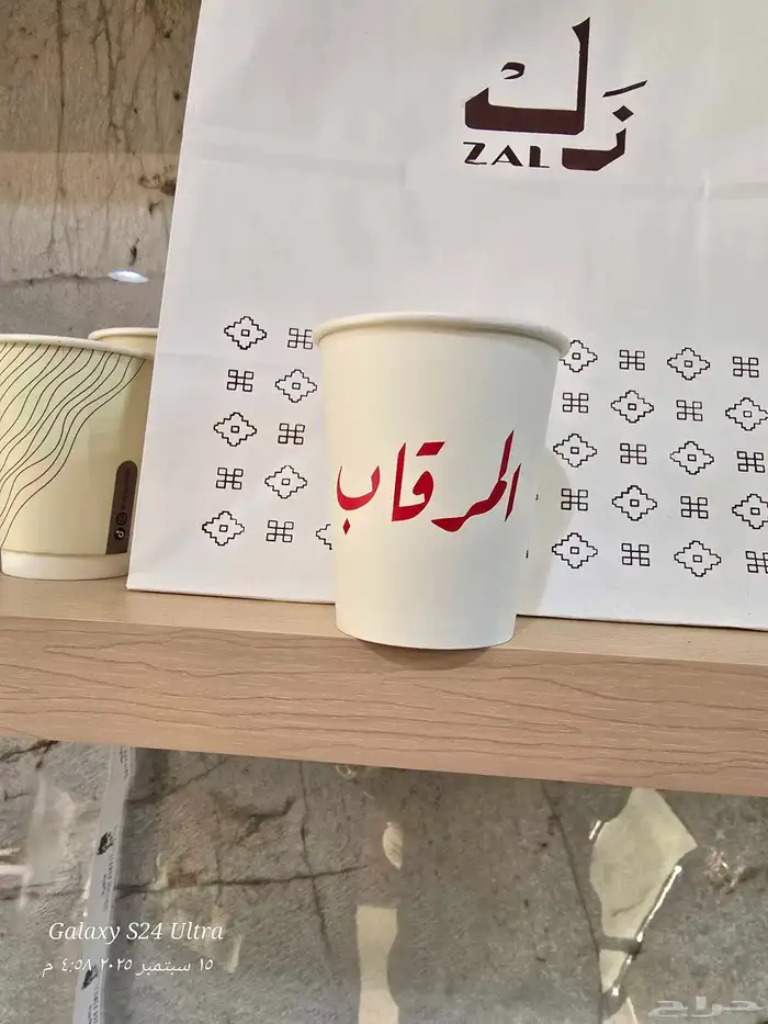 طباعة مطبوعات اكواب ورقية اكواب بلاستيك كوب كرت فاتورة ختم ا 6