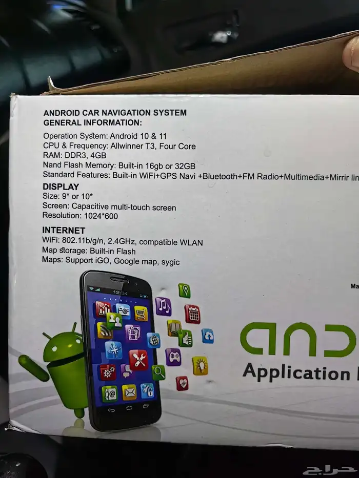 شاشه كيا سيراتو 3