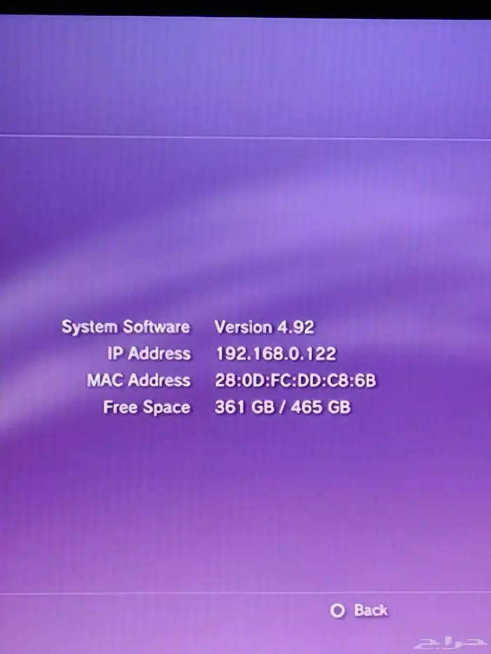 سوني 3 مهكر 7