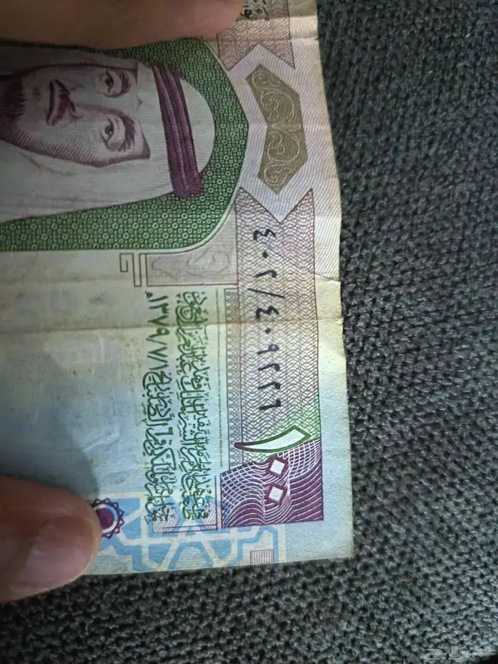 مئه ريال الملك فهد 3