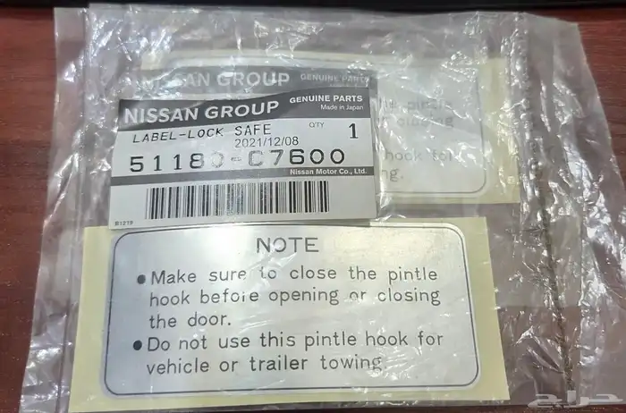 ستيكر باب خلفي هوك جيب نيسان باترول من 88 ل 2025 اصلي وكاله 0