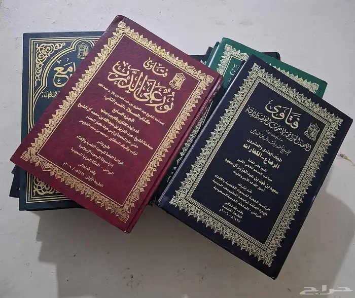 مجموعه من كتب إسلامية للمحتاج لها 0