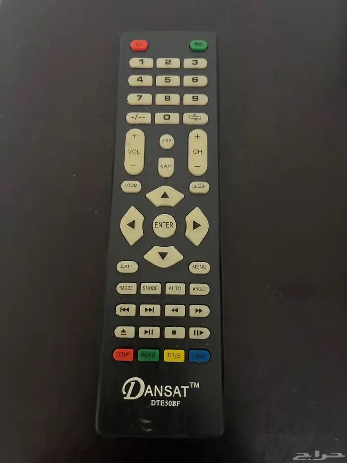 تلفزيون دانات شغال 6