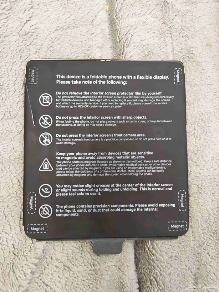 للبيع جوال هونر ماجيك V3 قابل للطي 7