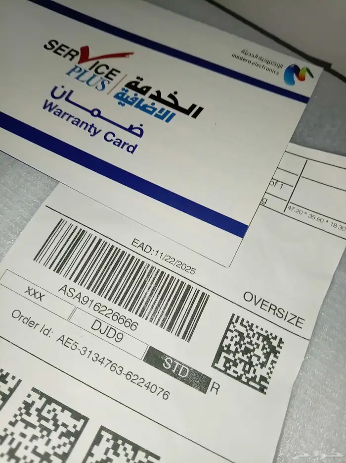 بلايستيشن سليم 5 ديجيتال واحد تيرا جديد 6