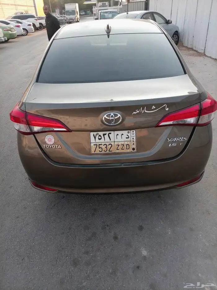 الرياض الشفا 1