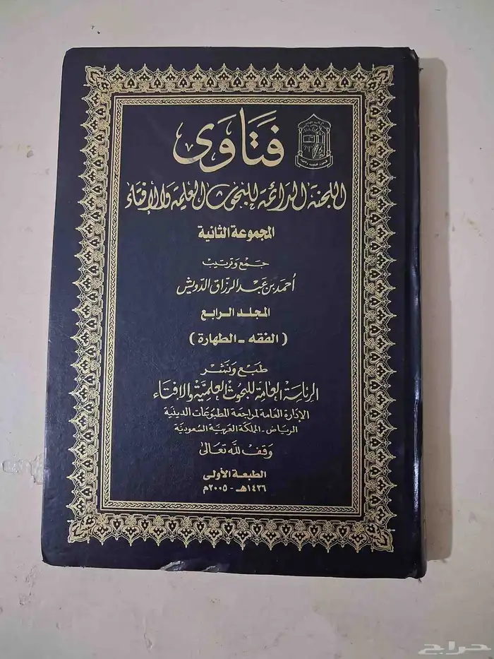 مجموعه من كتب إسلامية للمحتاج لها 9