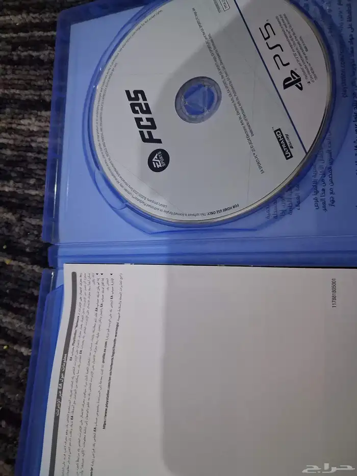 شريط فيفا 25 0