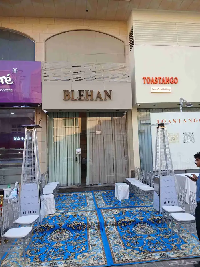 قهوجي الدمام الخبر الجبيل الأحساء الفيصليه الفرسان 2