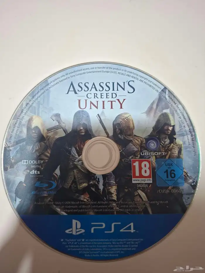 شريط اسايسن سكريد يونيتي 2014 0