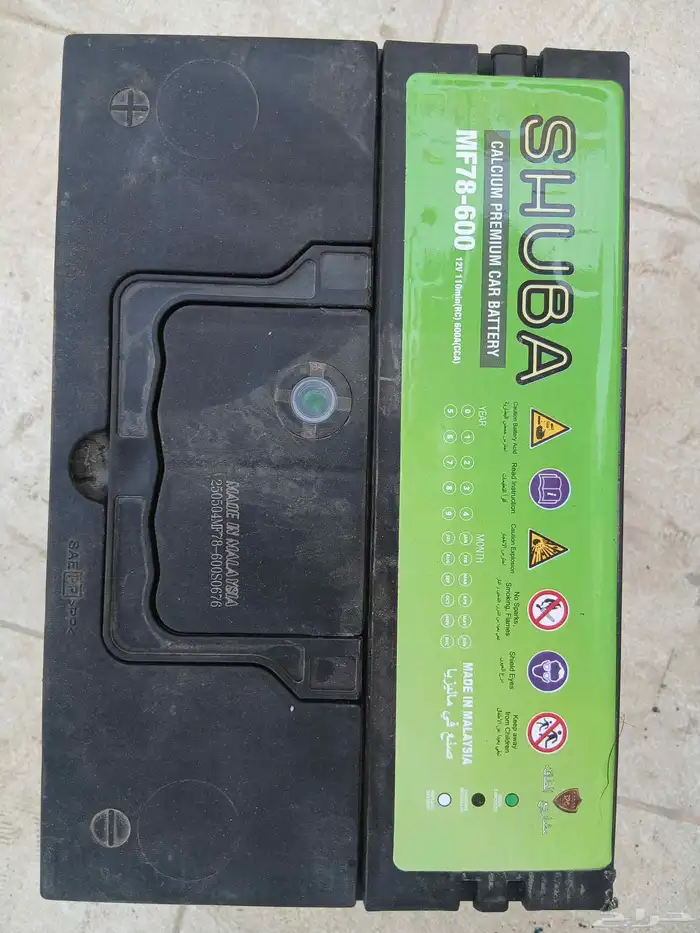 بطارية جمس 99 2