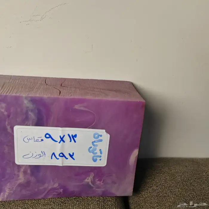 بلاطة فاتوران صب جديد (تعريق) لون الخزامى 2