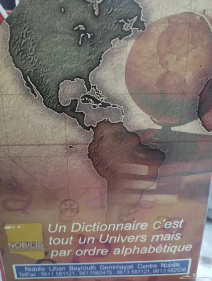 مجموعه الترجمه لعدة لغات جديده البيع لاعلى سعر 1