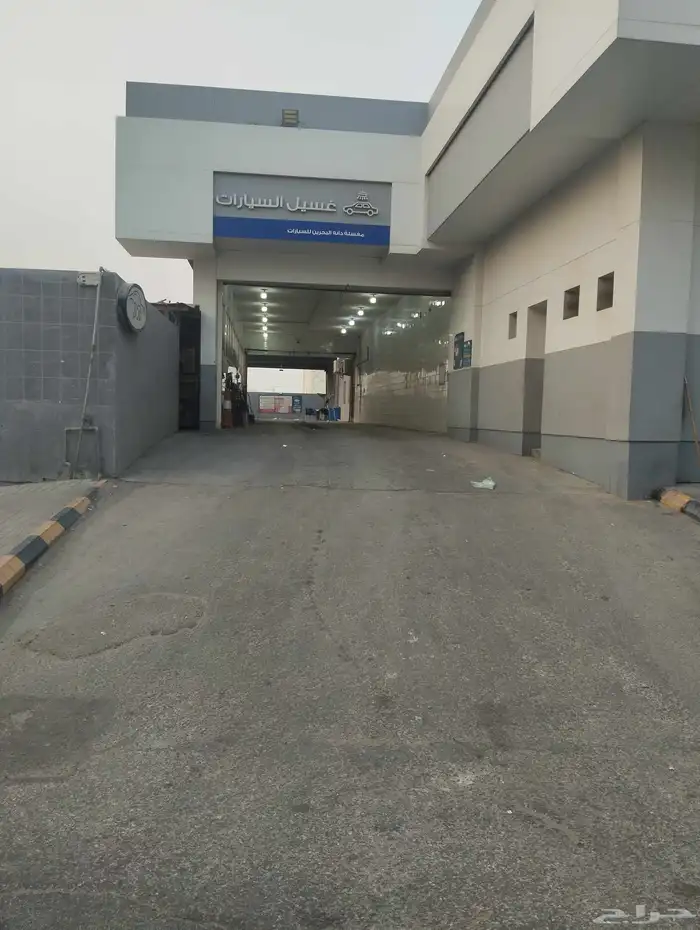 مغسله سيارات التقبيل 0