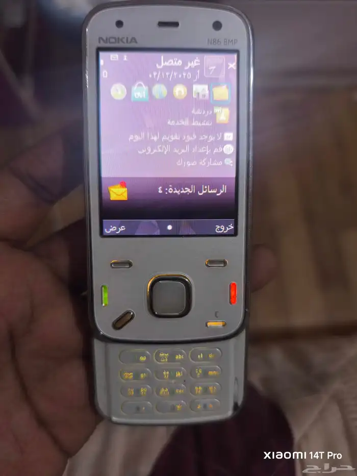 جوال نوكيا N86 نظيف ما يجي الا الصامل 250 ريال 1
