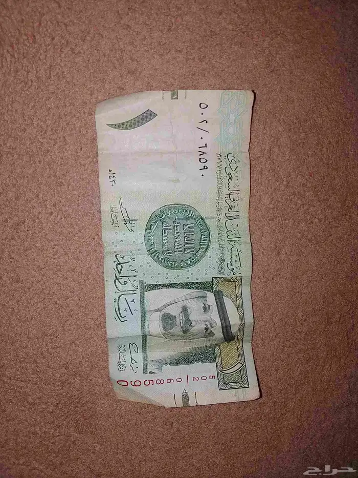 للبيع ورقة نقدية 0