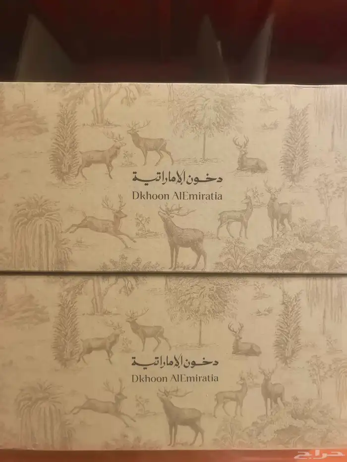 بكج عطور دخون الإماراتية 1