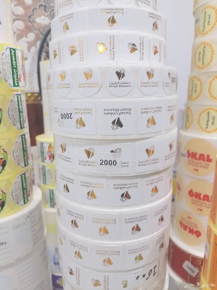 استيكر رول اعلي جوده وطباعه علي جميع الخامات متاحه 8