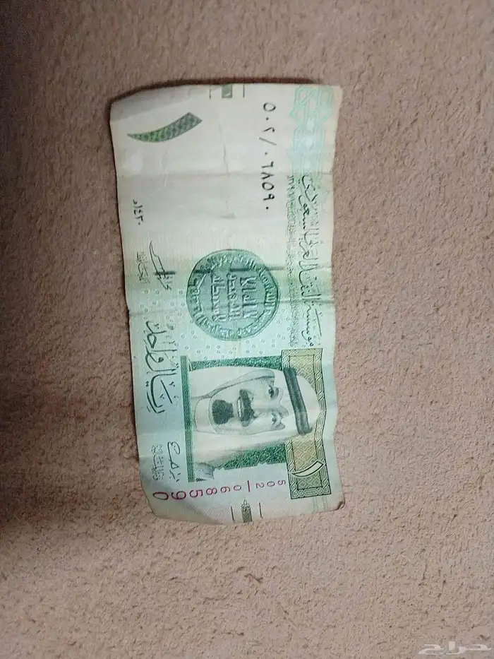 للبيع ورقة نقدية 1