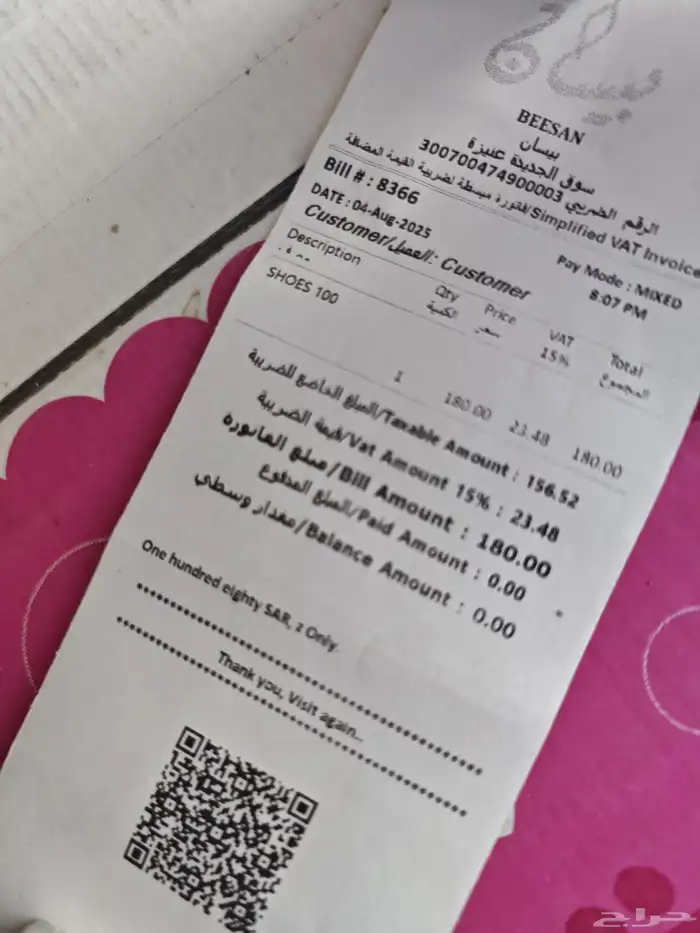 كعب فضي للفساتين الطويلة 2