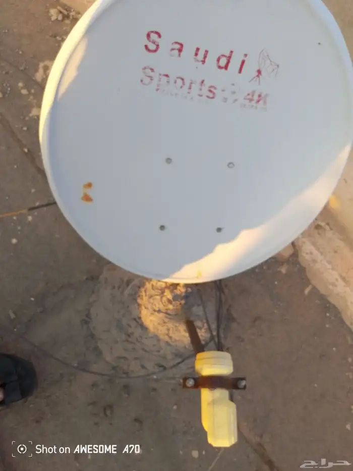 صحن ستالايت دش وثلاجة وقواربر دورق ولى صرف مطبخ ثنائى 2