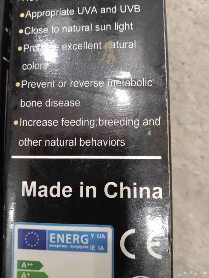 للبيع لمبات بديله لاشعة الشمس تستخدم في غرفة الطيور 3