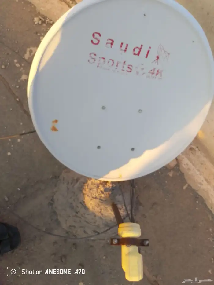 صحن ستالايت دش وثلاجة وقواربر دورق ولى صرف مطبخ ثنائى 1