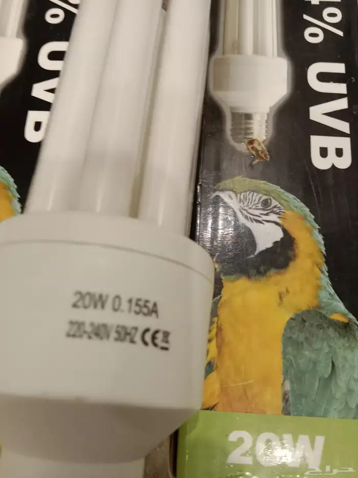 للبيع لمبات بديله لاشعة الشمس تستخدم في غرفة الطيور 4