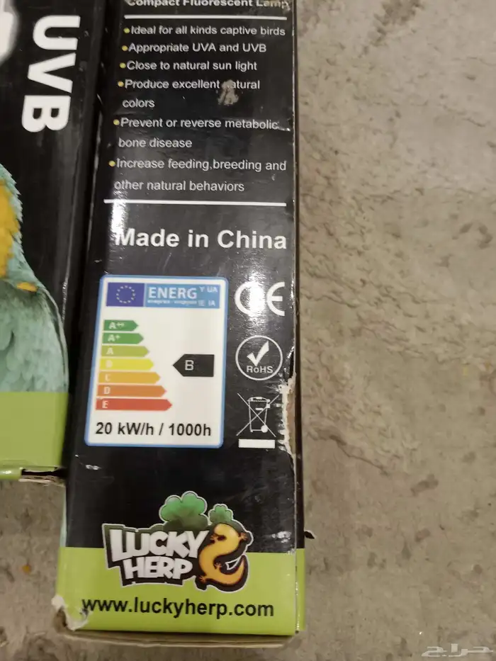 للبيع لمبات بديله لاشعة الشمس تستخدم في غرفة الطيور 2
