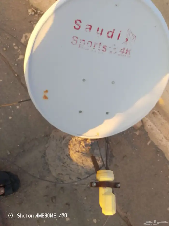 صحن ستالايت دش وثلاجة وقواربر دورق ولى صرف مطبخ ثنائى 0